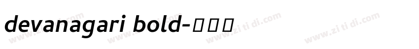devanagari bold字体转换